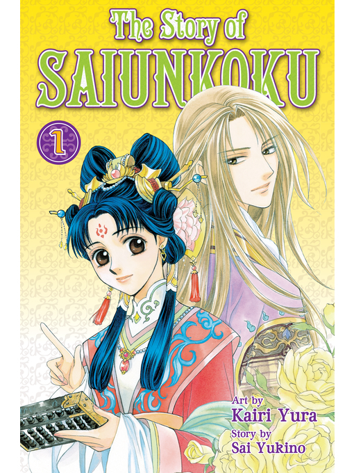 Title details for The Story of Saiunkoku, Volume 1 by Sai Yukino - Available